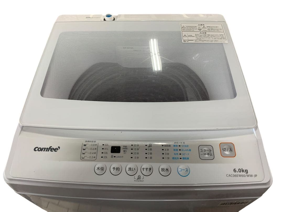 comfee 縦型洗濯機 CK60M 6.0kg 2024