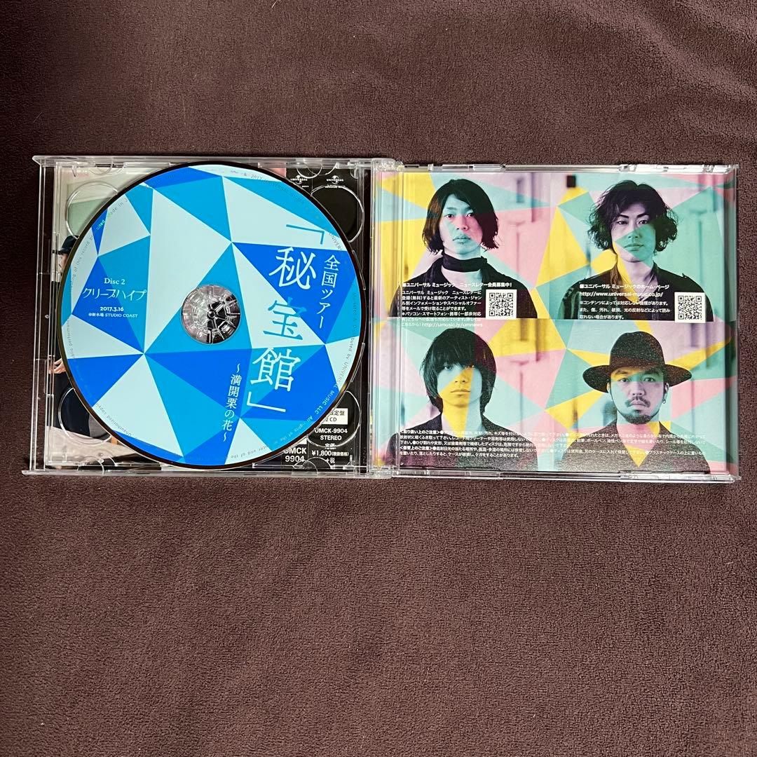 初回限定版】クリープハイプ CD+DVD 9枚 【全て帯付き】【まとめ売り