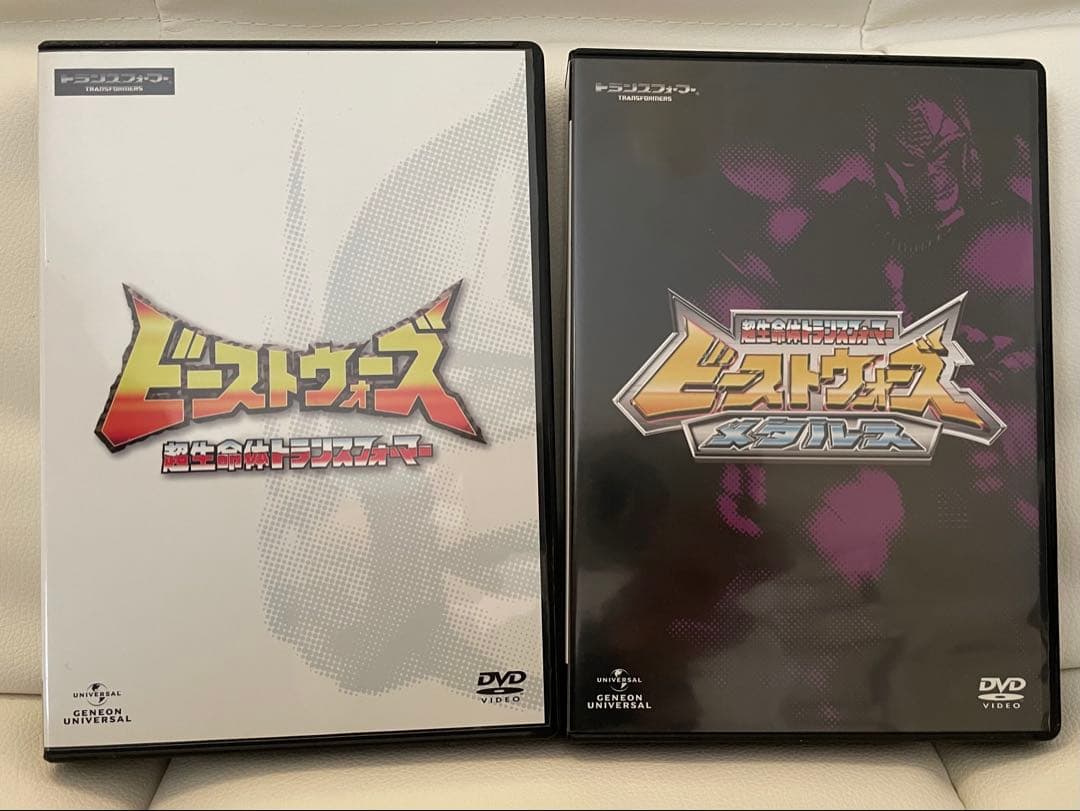 ビーストウォーズ無印・メタルスDVDセット Amazon.co.jp: 超希少 良品 超生命体トランスフォーマー