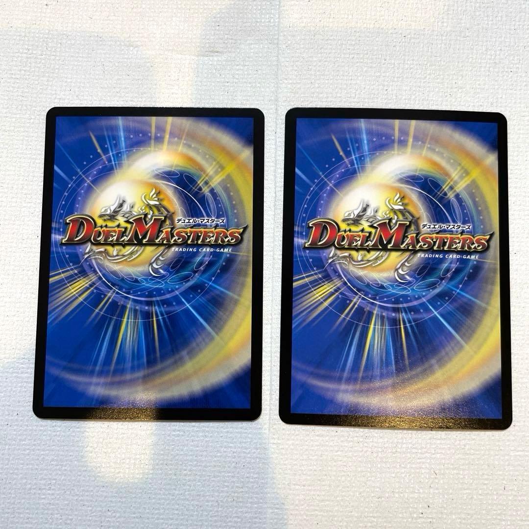 デュエマ 「GG」-001・GT002 - メルカリ
