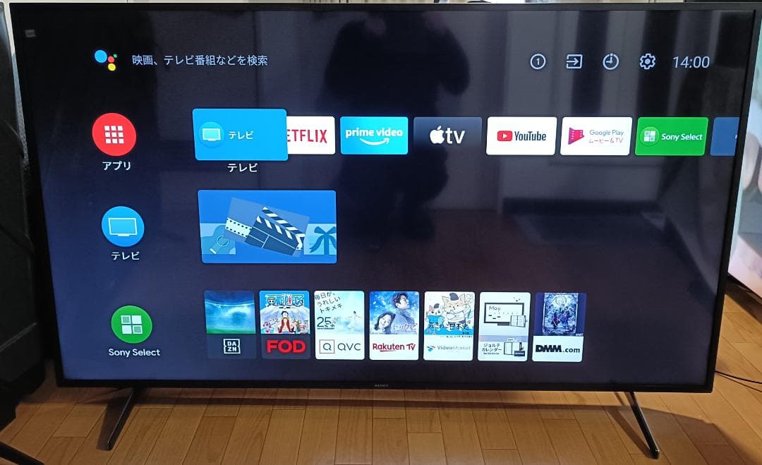 20年 SONYBRAVIA 65V型 KJ-65X8000H 4K液晶TV - メルカリ