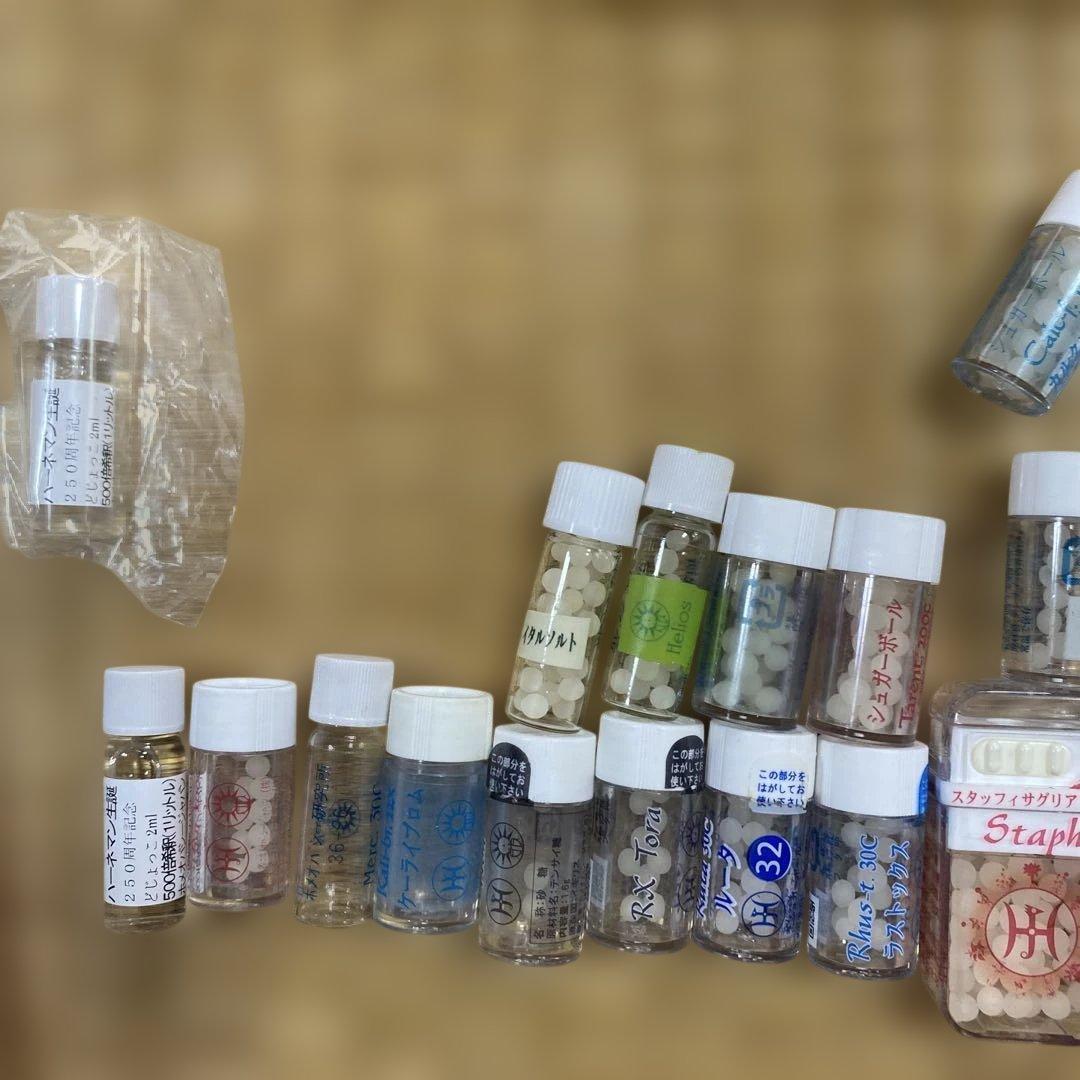 ホメオパシー書籍13冊とレミディセット