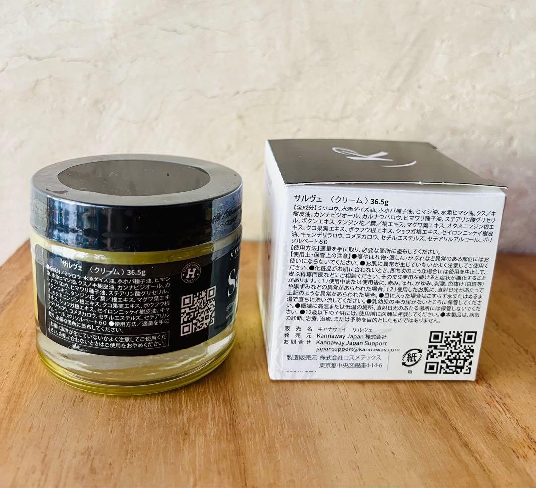 新品】【2個セット】kannaway キャナウェイ サルベ サルヴェ CBD