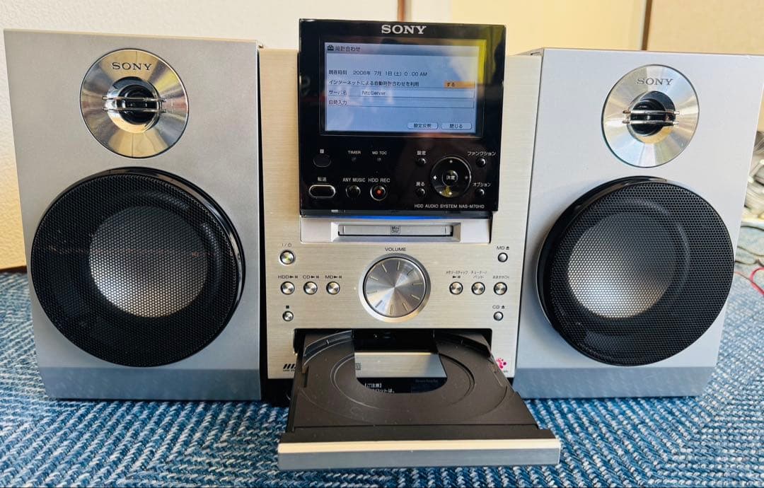 ラジオ・コンポ SONY HDD NETWORK AUDIO SYSTEM NAS-M70HD Sony NAS-M70HD [MiniDisc Wiki]