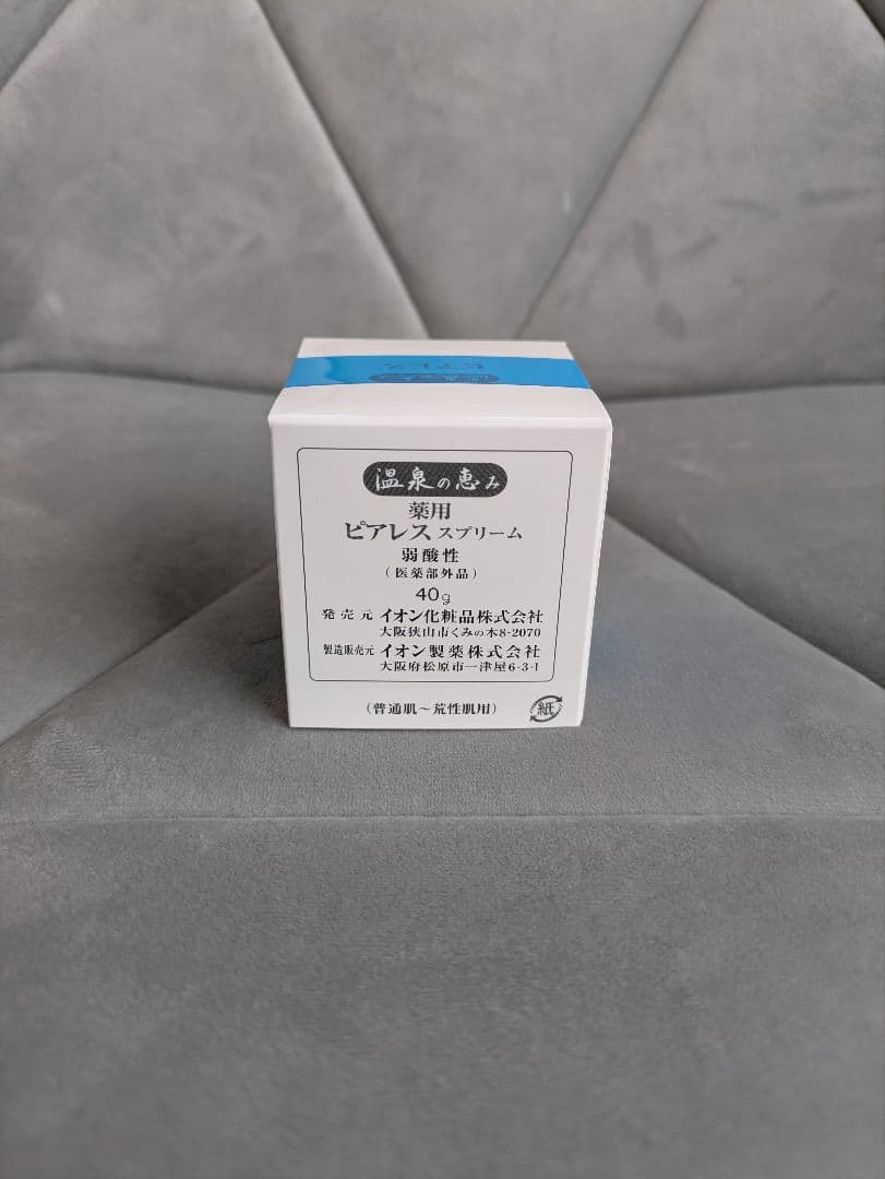 イオン化粧品 薬用ピアレス 2個セット - メルカリ