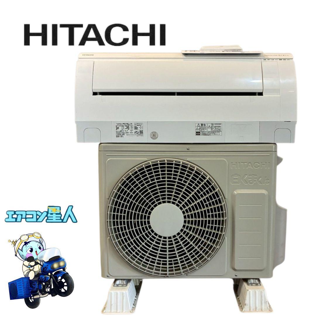 ◯2029 日立【RAS-WM22ME1】2022年 6畳 エアコン 中古 楽天市場】中古 エアコン（メーカー日立）（季節・空調家電｜家電）の通販
