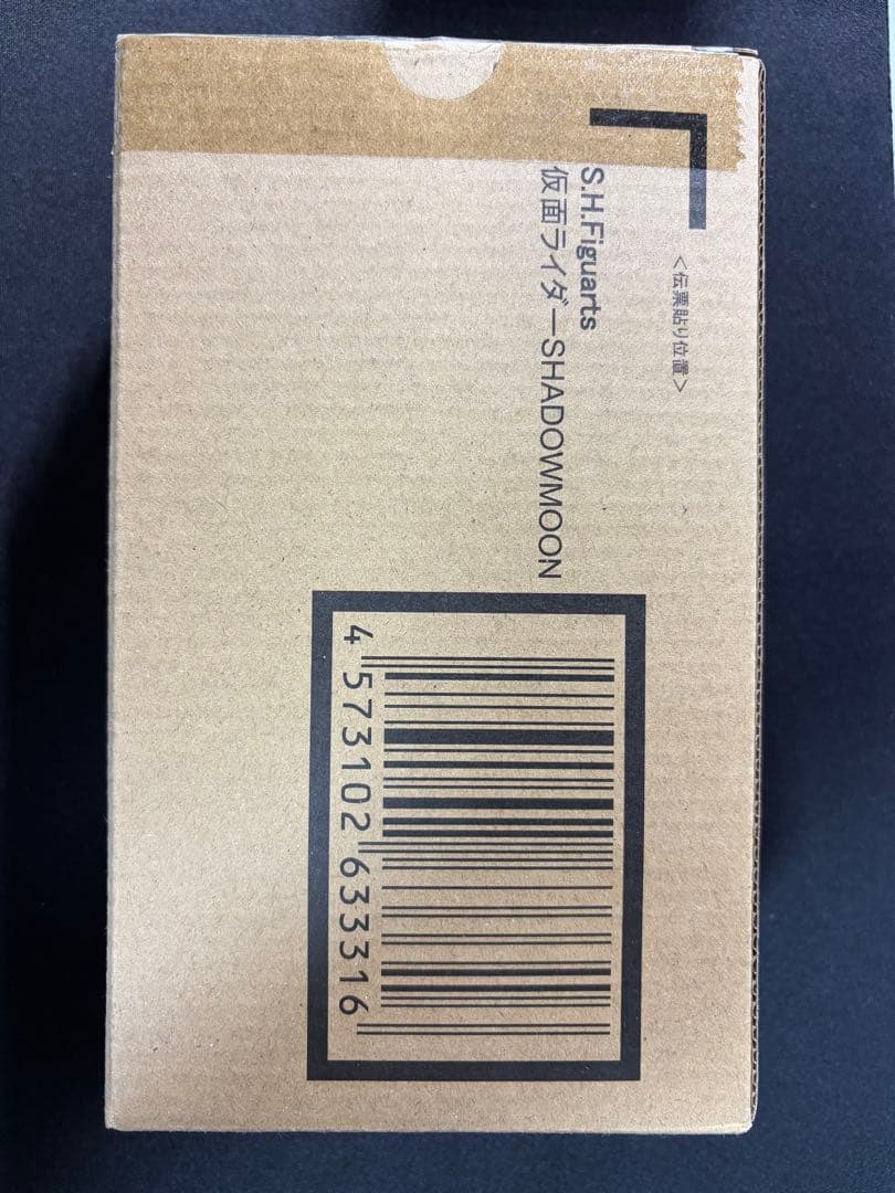 S.H.Figuarts 仮面ライダーSHADOWMOON