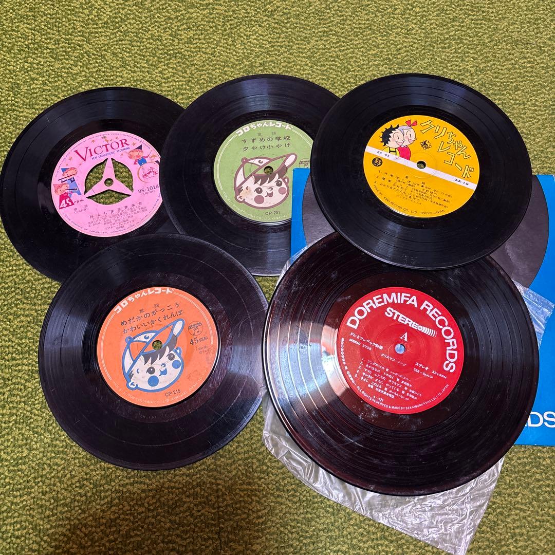 レコード ソノシート まとめ売り 昭和レトロ - メルカリ