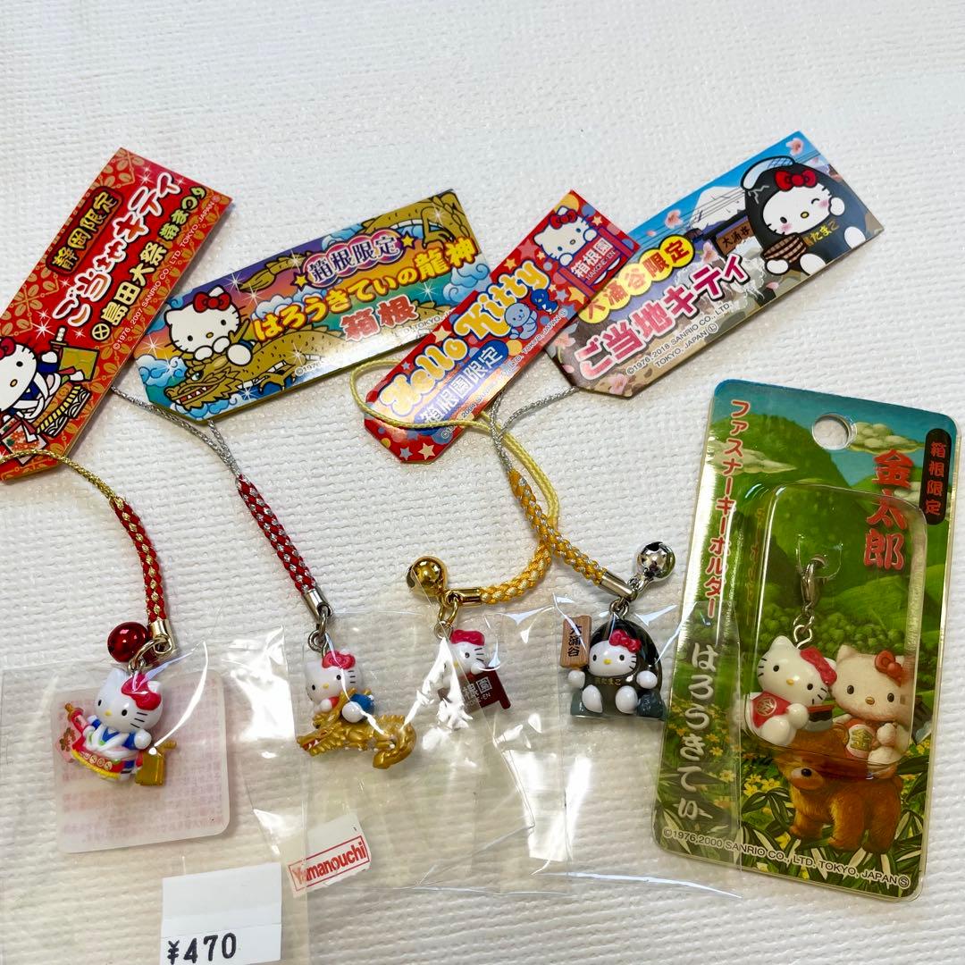 ご当地キティ根付け 島田の大祭 箱根龍神 箱根園 大涌谷 金太郎 - メルカリ