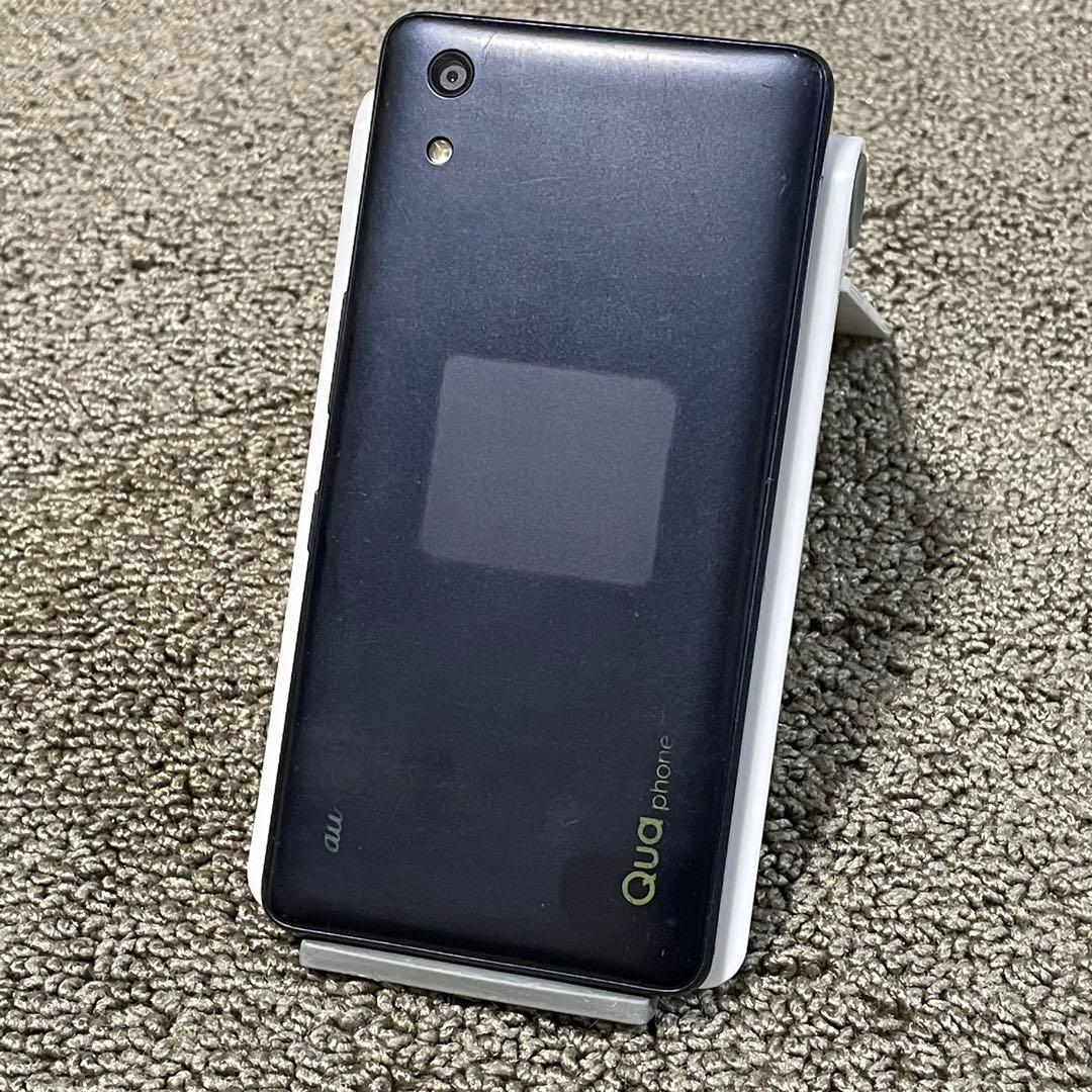 ツムツム ハート自動送信機 (個別返信/親型用) KYV44 インディゴ