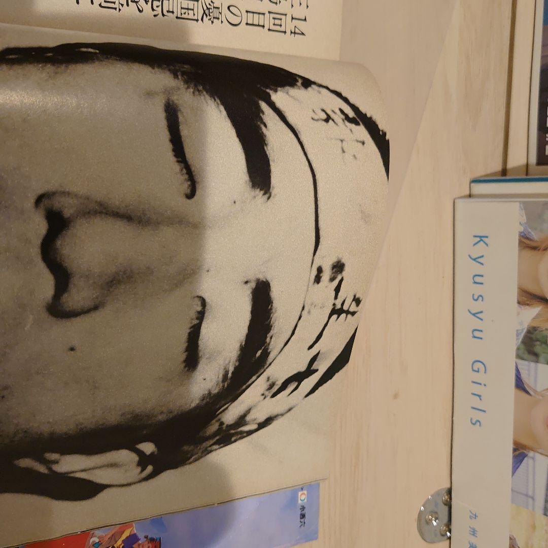 FRIDAY 11/23 創刊号 三島由紀夫自決写真あり レア商品 - メルカリ