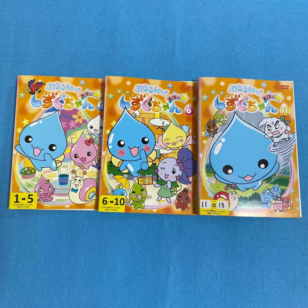 しずくちゃん DVD セット - メルカリ