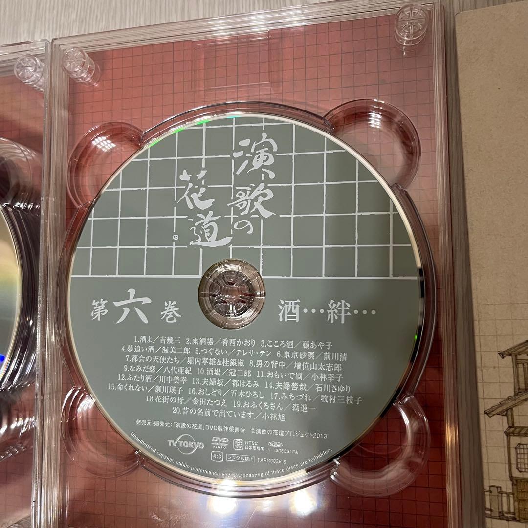 演歌の花道 DVD 8枚組BOX