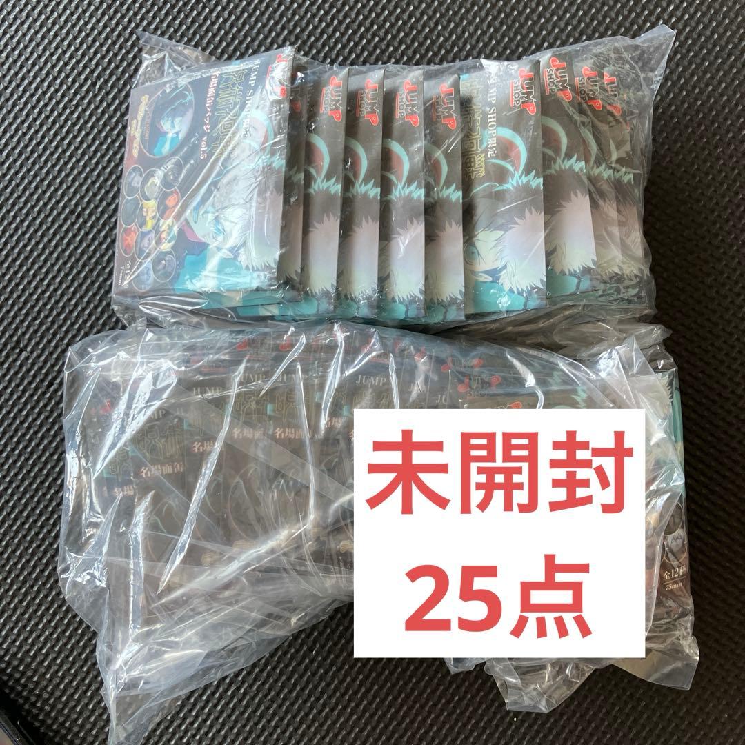 呪術廻戦 名場面缶バッジ 第5弾 vol.5 25点 呪術廻戦 名場面缶バッジ Vol.5 宿儺 | K-BOOKS 秋葉原