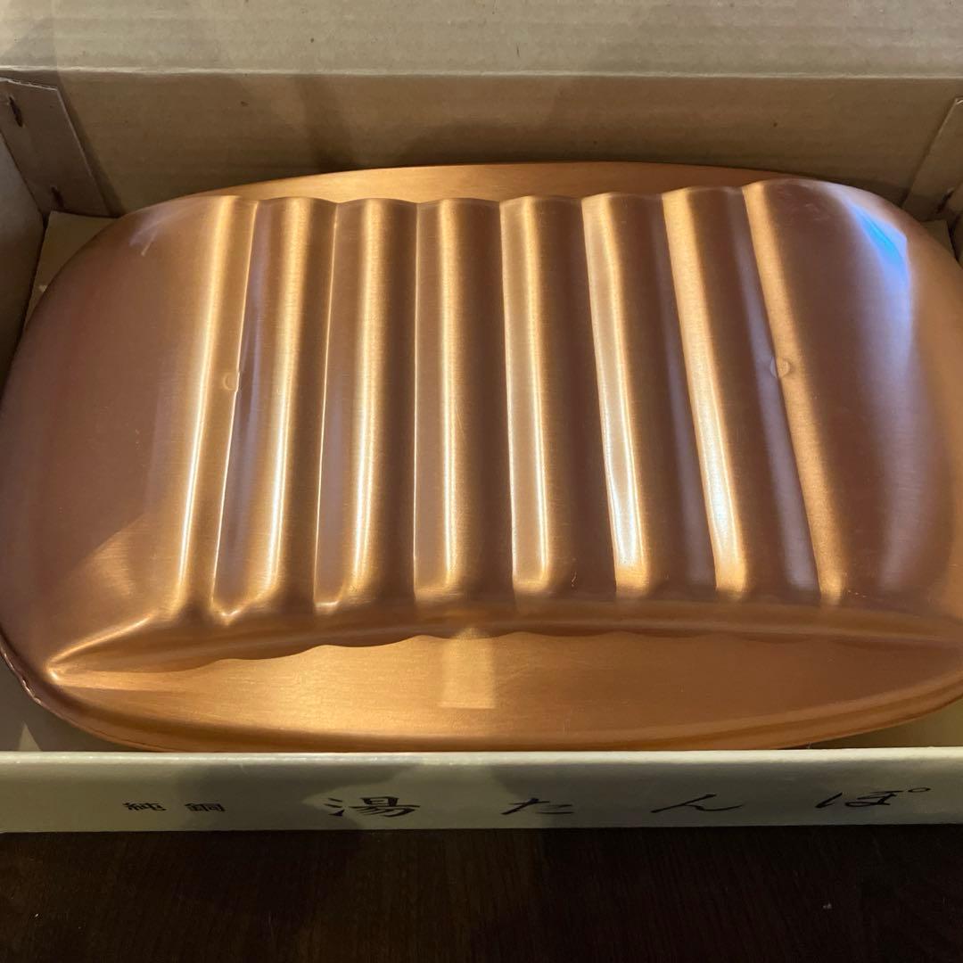 純銅 湯たんぽ 銅製 2.3L 暖房器具防寒器具こたつ就寝時