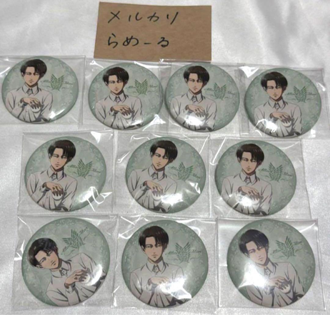 進撃の巨人 リヴァイ 缶バッジ リヴァイ兵長 缶バッジ 缶バッジ