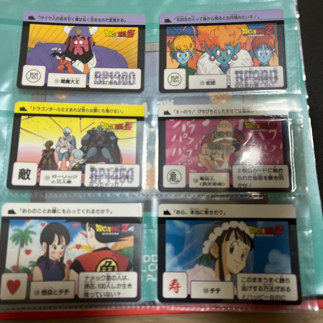 ドラゴンボール カードダス 3弾 ノーマルコンプ 08年 - メルカリ