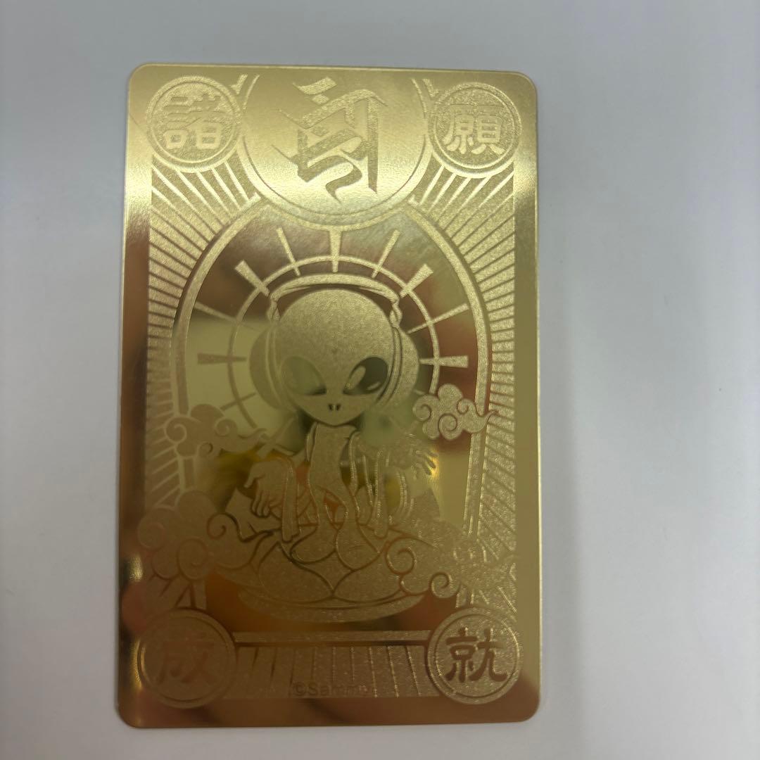エイリヤンお守り金 諸願成就 - メルカリ