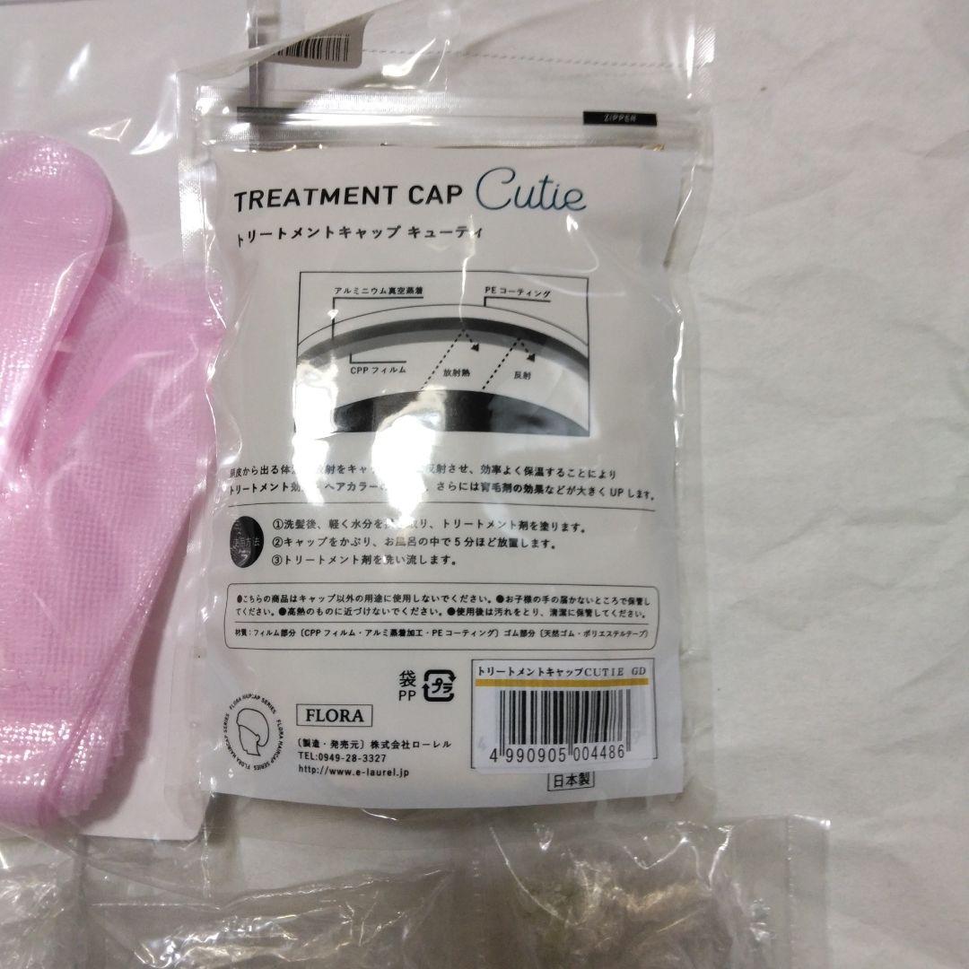 Iplp カラートリートメント 3本セット + トリートメントキャップ・手袋