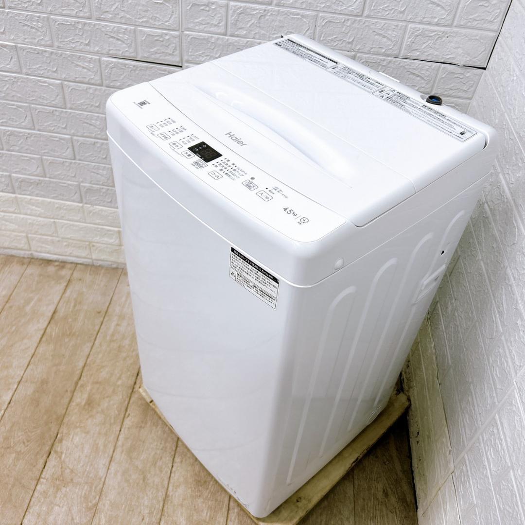 MKT0128100 ハイアール 4.5kg 洗濯機 一人暮らし 小型