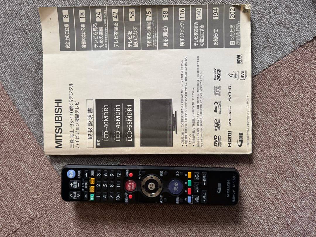 MITSUBISHI REAL 液晶テレビ 大画面　LCD -40MDR1