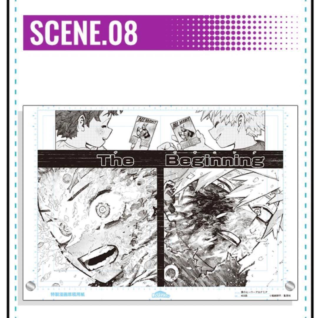 ヒロアカ 全サ 原稿風アクリルアート scene.8 - メルカリ