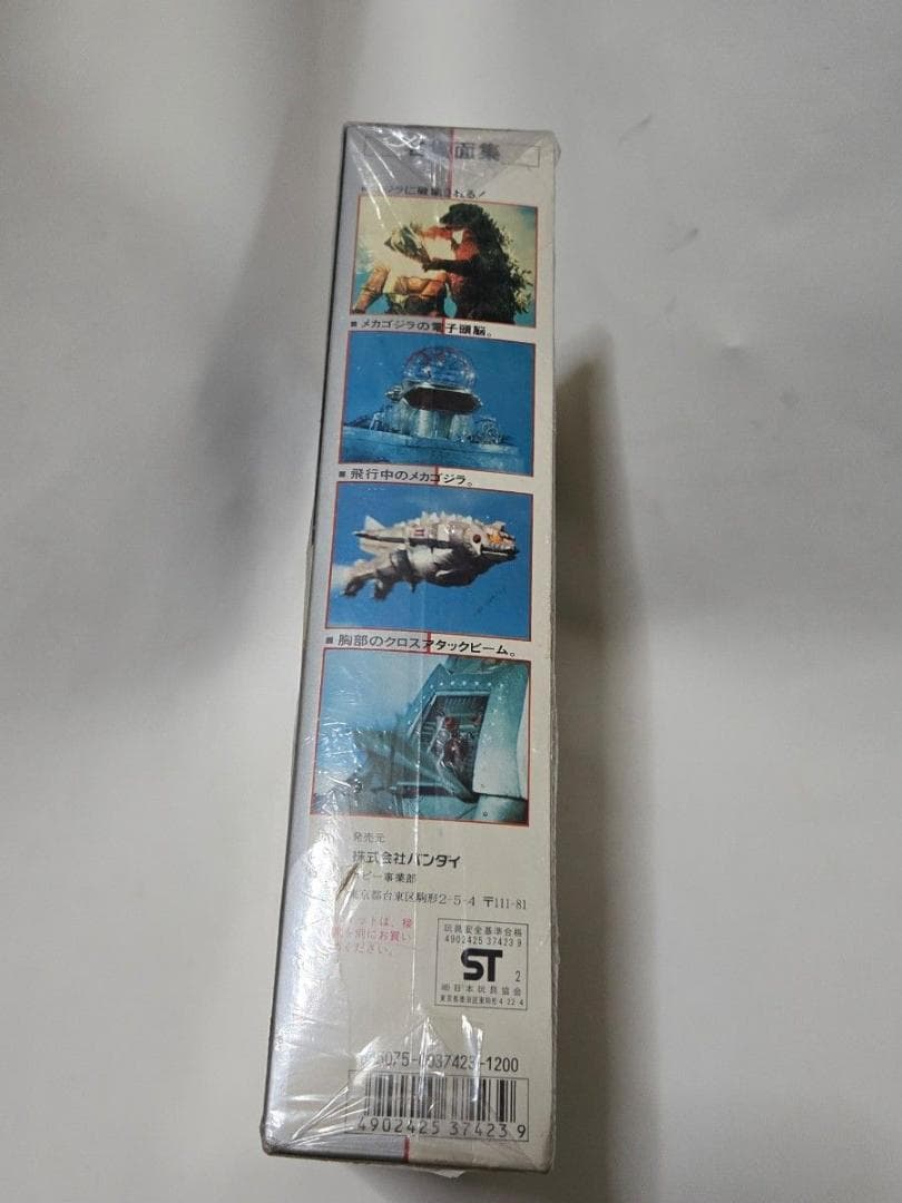 The特撮Collection メカゴジラ シルバーメッキバージョン 1/350 - メルカリ
