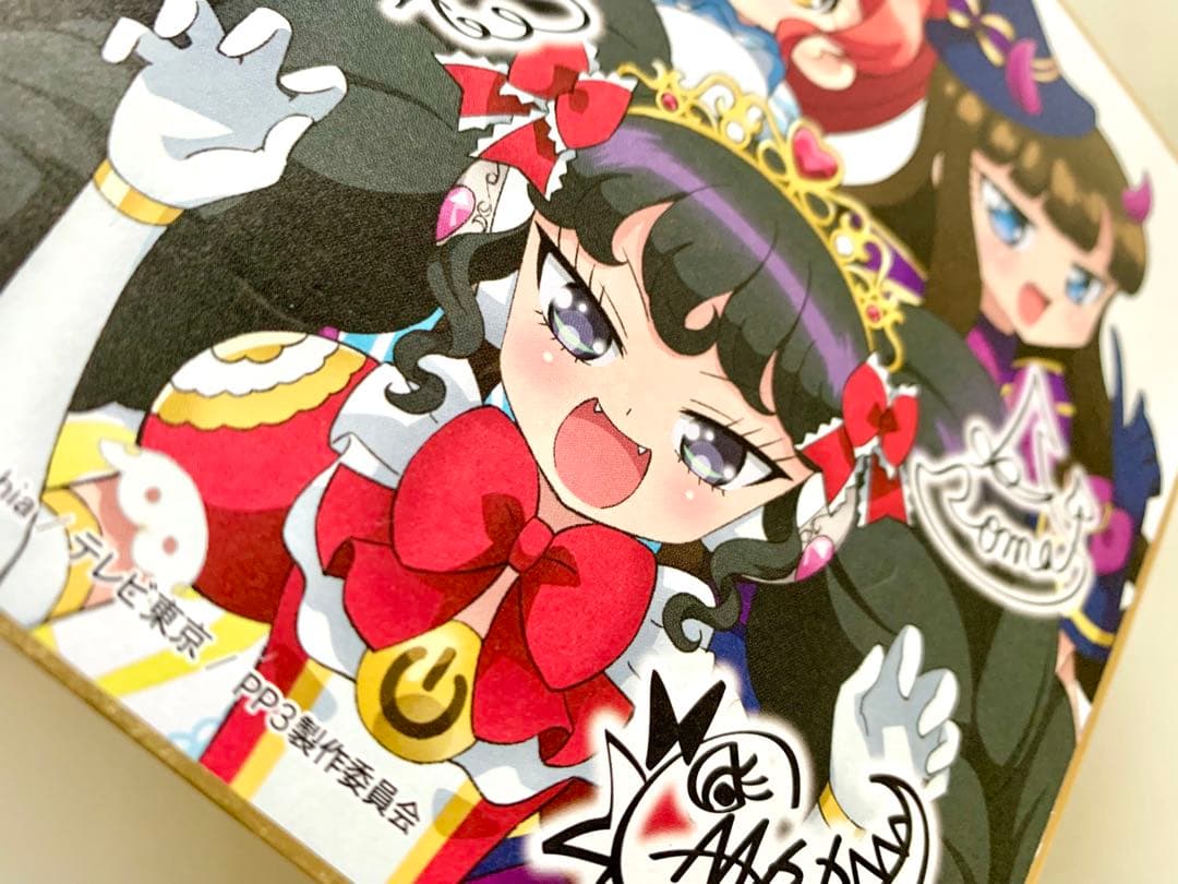 プリパラ サイン色紙コレクション 色紙 ガァルマゲドン あろま みかん