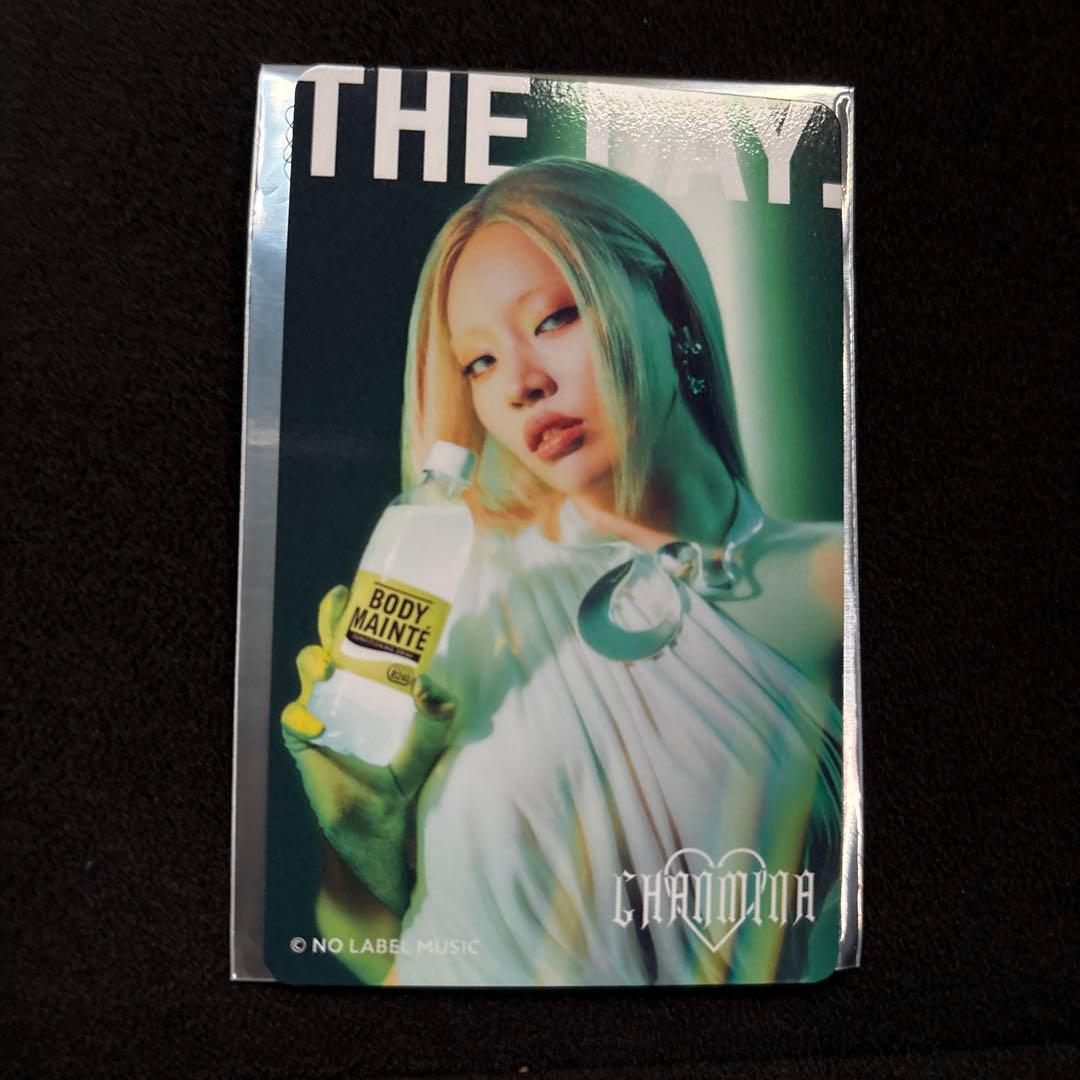 ボディメンテ BODYMAINTE HANA トレカ シークレット ちゃんみな - メルカリ