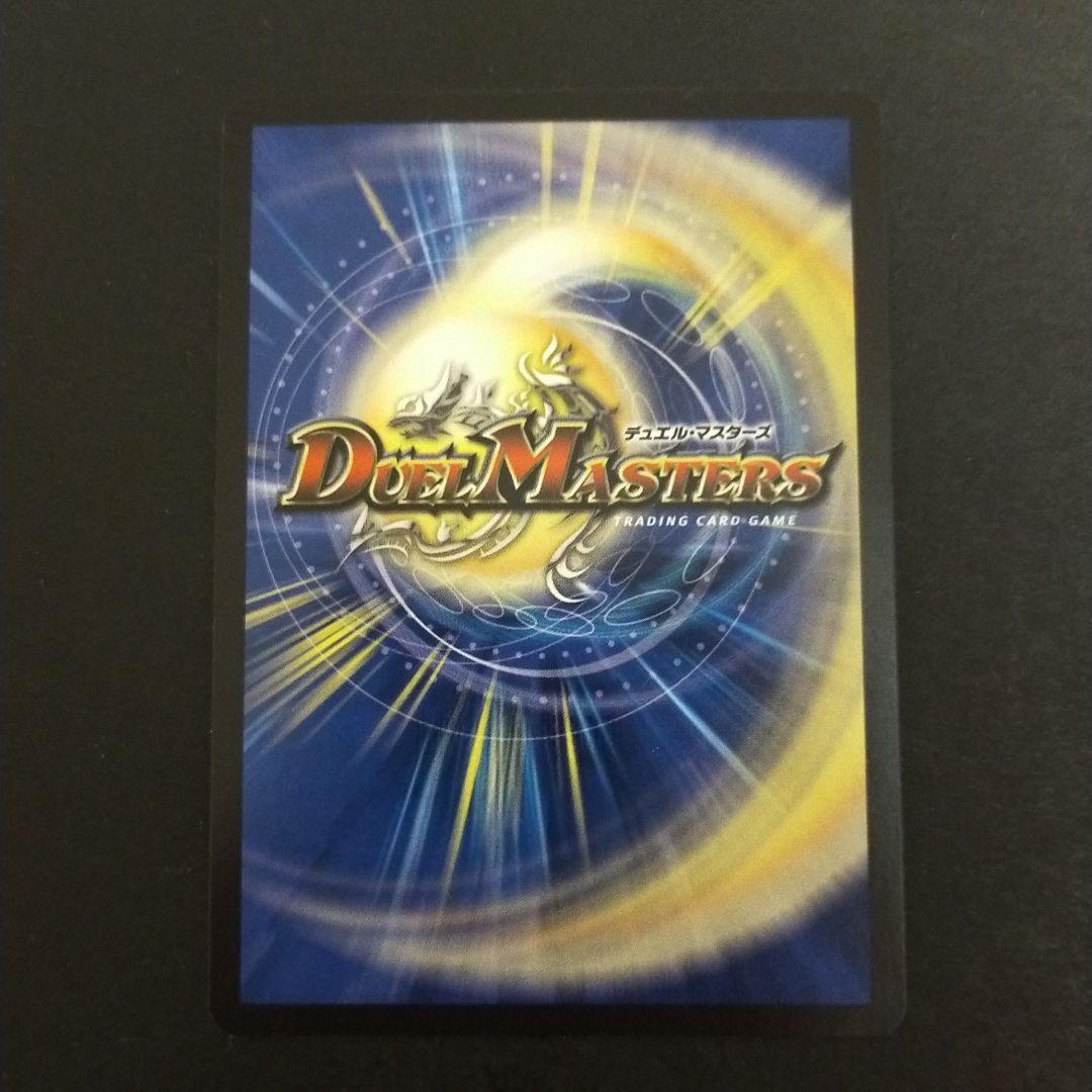 飛ベル津バサ「曲通風」 マガツカゼ 20th a - メルカリ