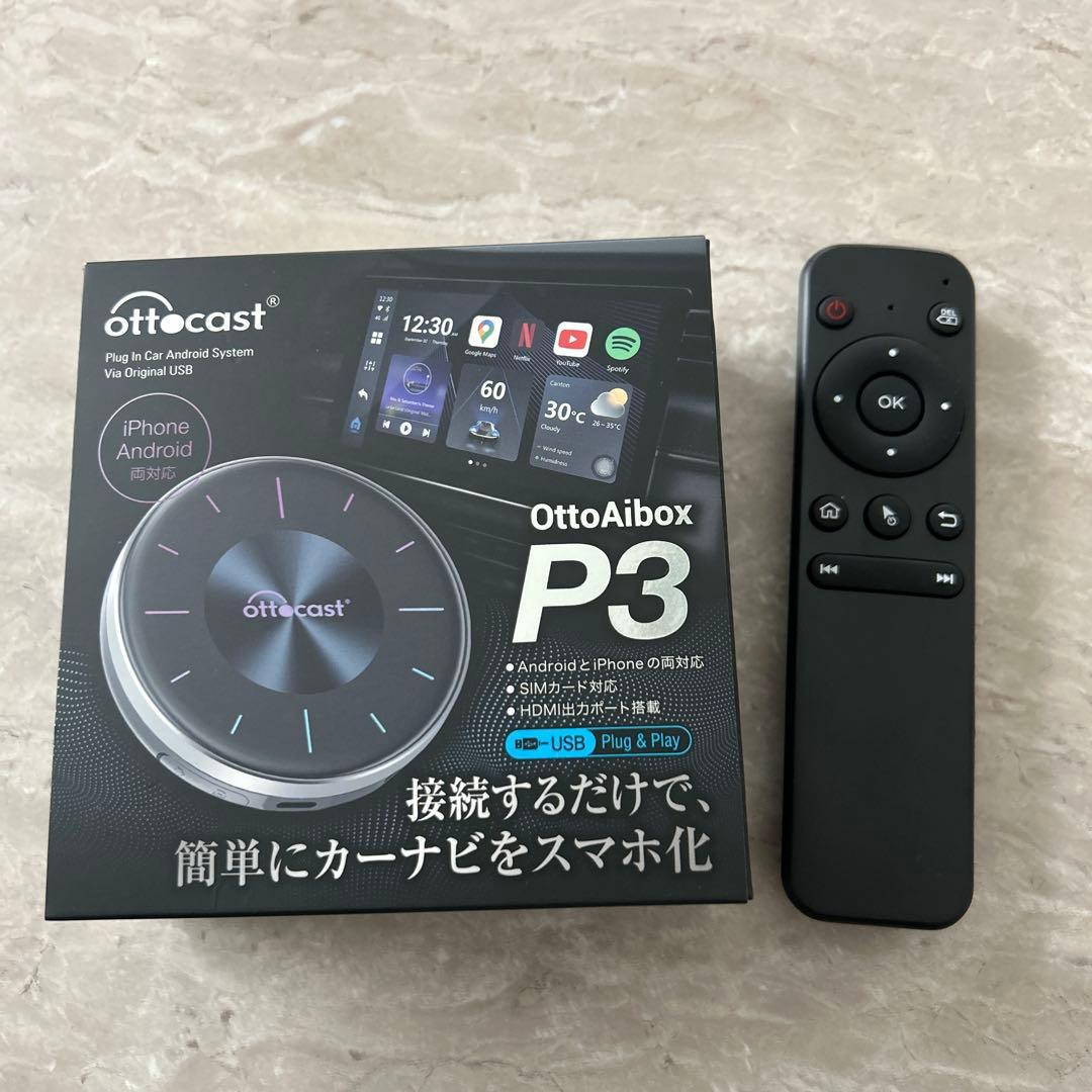 その他 ottocast OttoAibox P3 Ottocast P3 Pro Android 13 Snapdragon AI Box