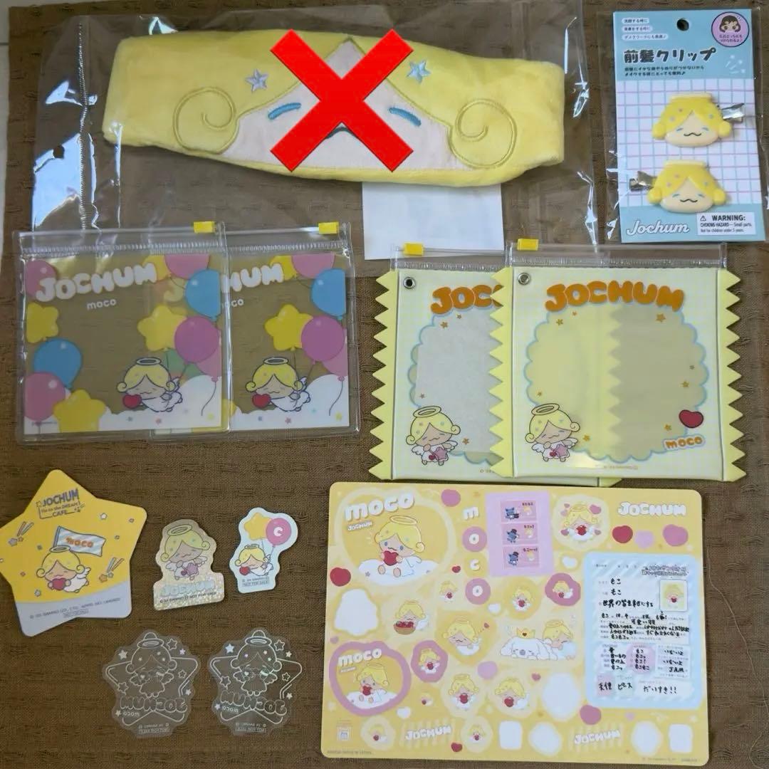 JO1 大平祥生 JOCHUM もこ グッズ - メルカリ