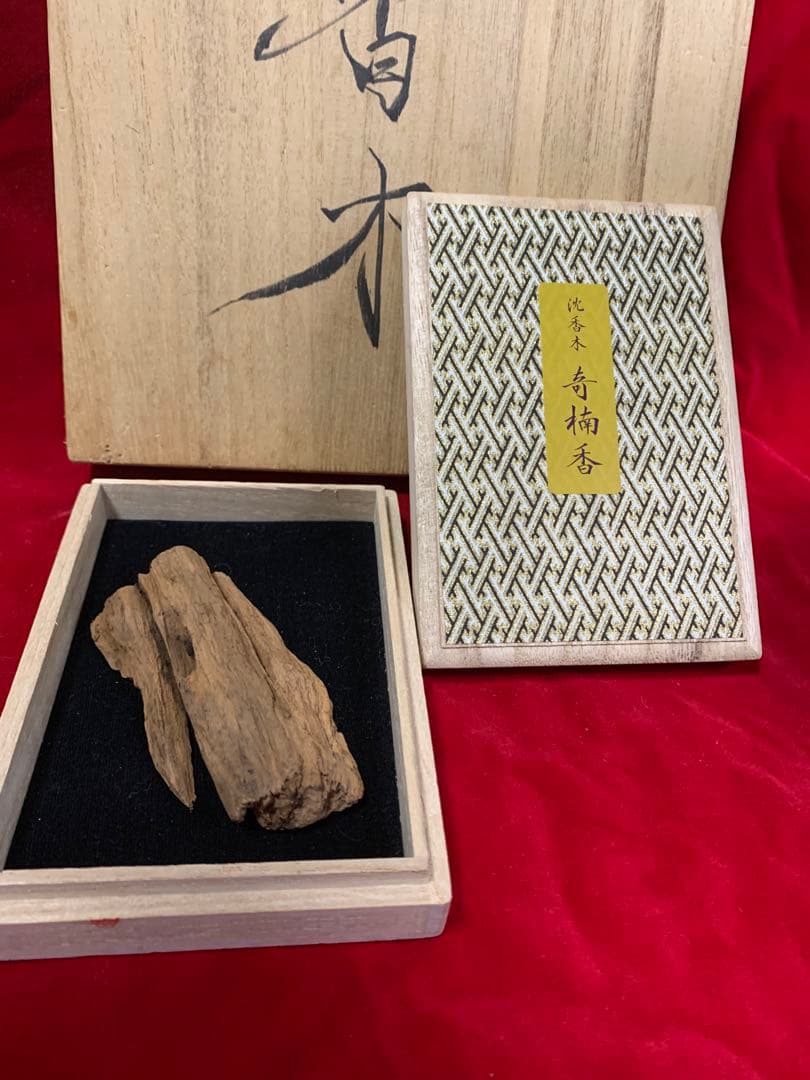 天然上級沈香 姿物塊 聞香空薫  ○オマケ白檀楠木削粉49,800円品特割価格 長尺線香『天然極上沈香薫【家伝・好文木(かでんこうぶんぼく)-KADEN