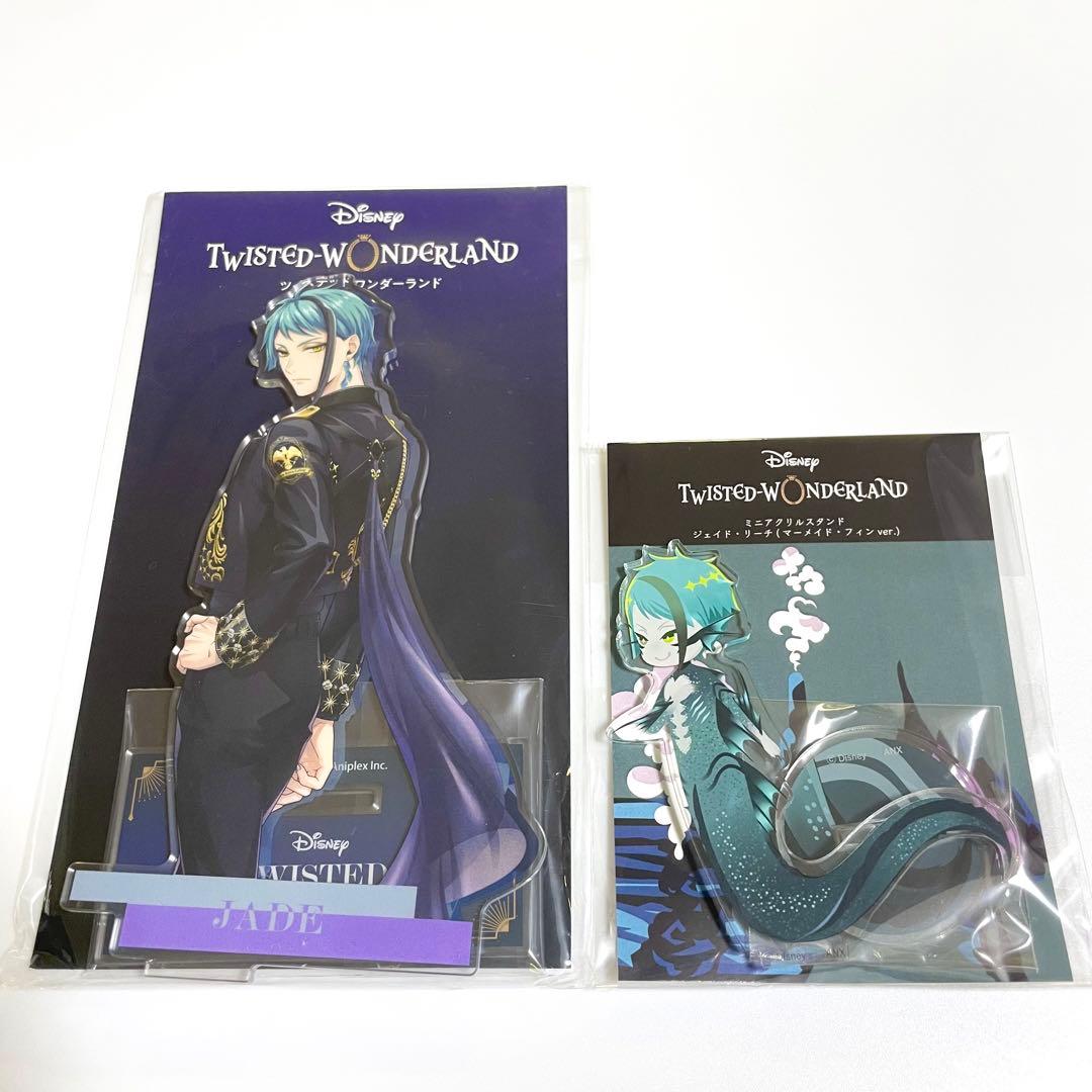 ツイステ】ジェイド アクスタ ミニアクスタ POPUP ブレイジング