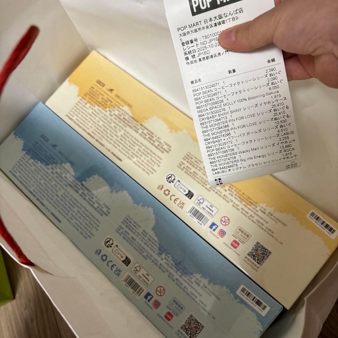 イニシャルラブブ PIN FOR LOVE アソートボックス2箱セット - メルカリ