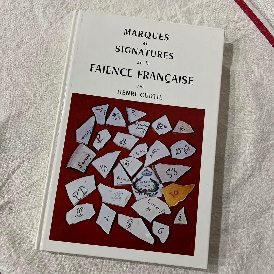 フランス アンティーク食器 刻印本 専門書 - メルカリ