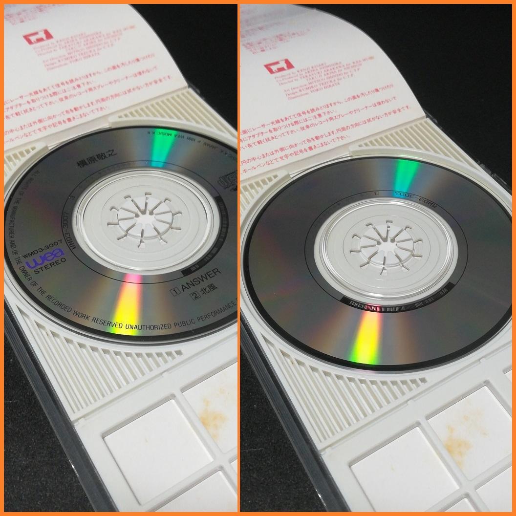 槇原敬之 ANSWER 北風 シングル cd 1991年04月25日 発売日 - メルカリ