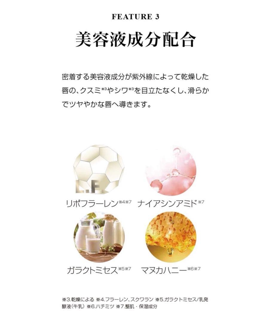 Miss 9' ザ パーフェクト ティント 4色 唇本来の潤い・リップ美容液