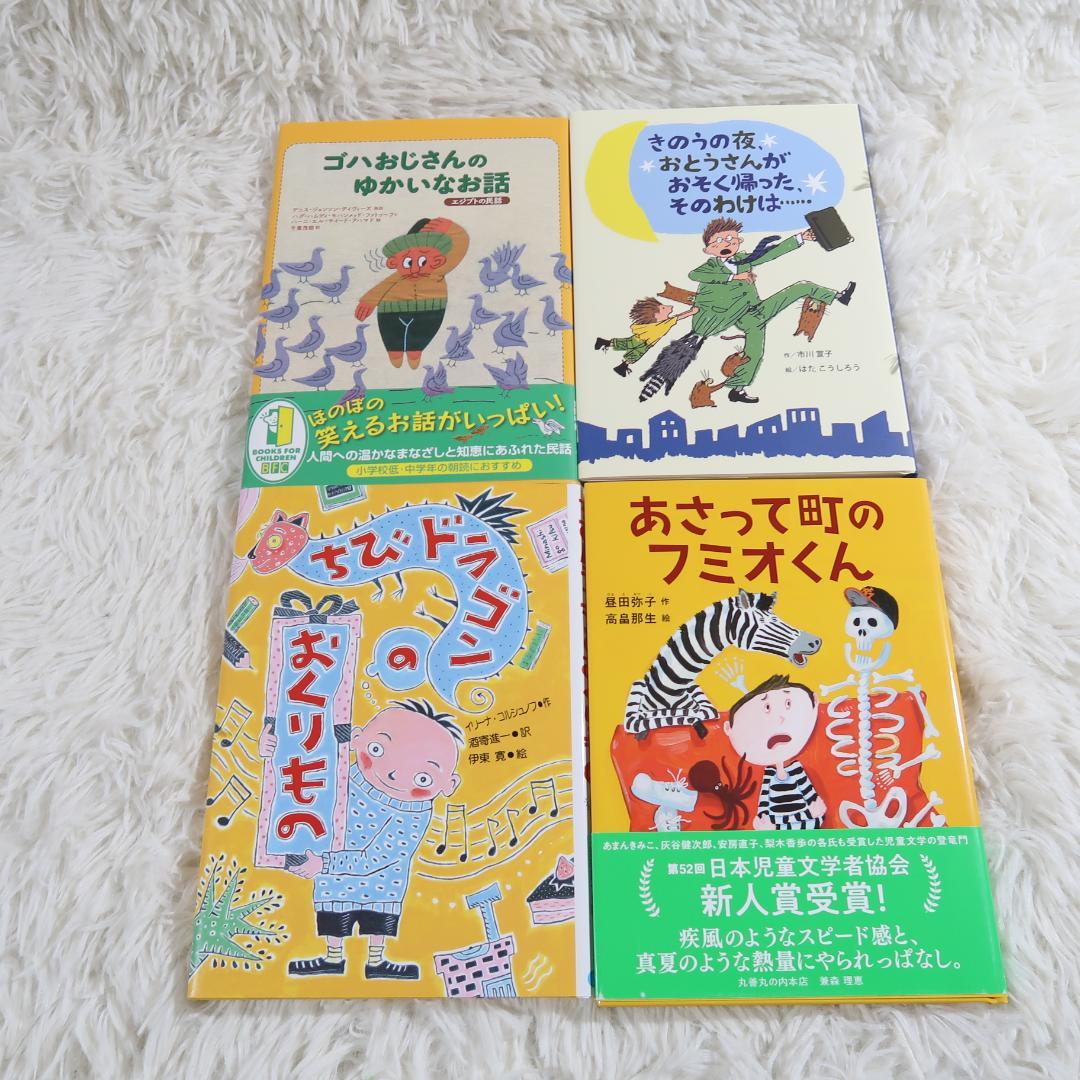 課題図書 くもん推薦図書など 30冊セット まとめ売り 低学年 高学年