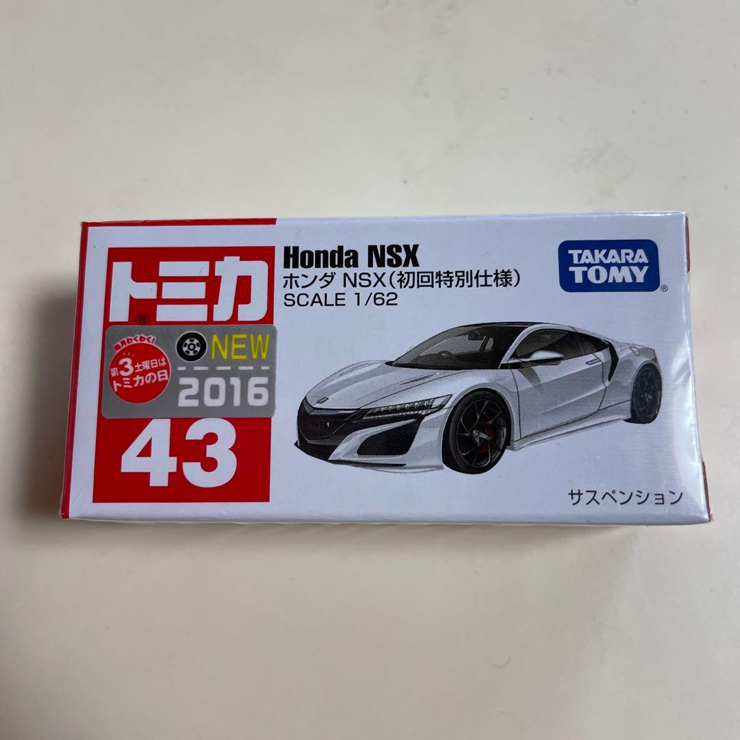 トミカ 廃盤☆初回特別仕様☆ホンダNSX - メルカリ