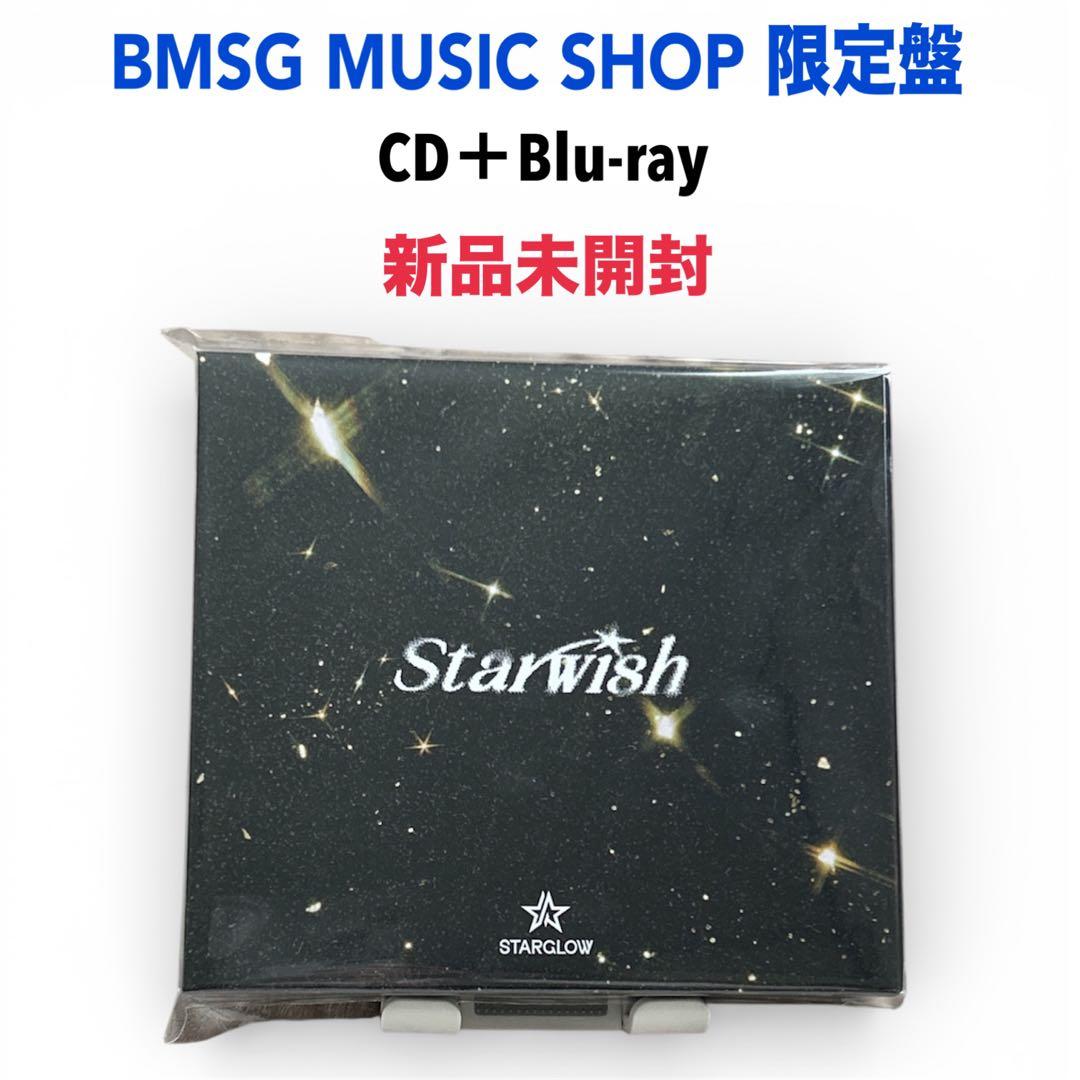 新品STARGLOW 「Starwish」 BMSG MUSIC SHOP限定盤 - メルカリ