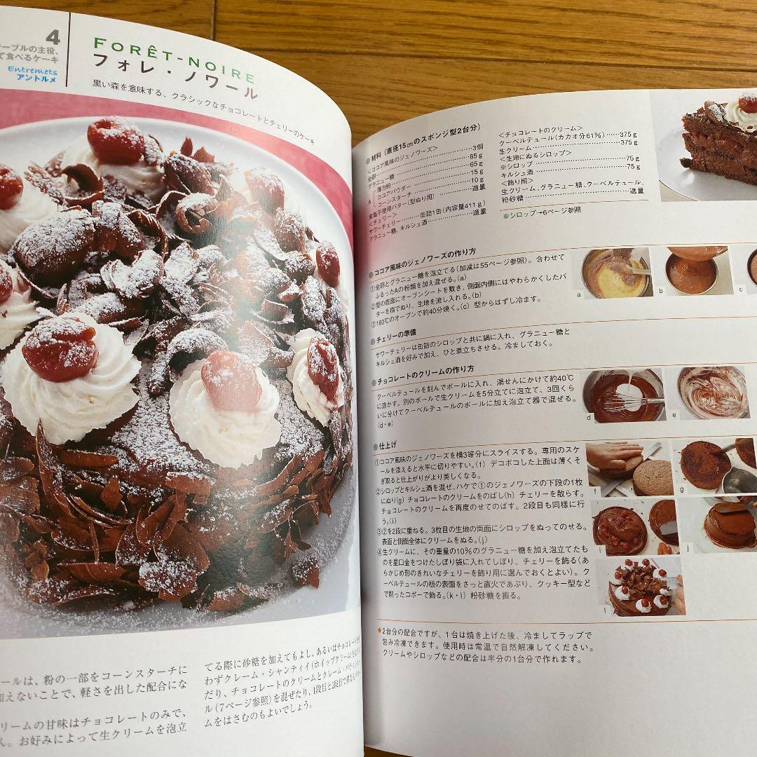 おいしい顔のお菓子たち : オーボンヴュータンのレシピで作る、本当に