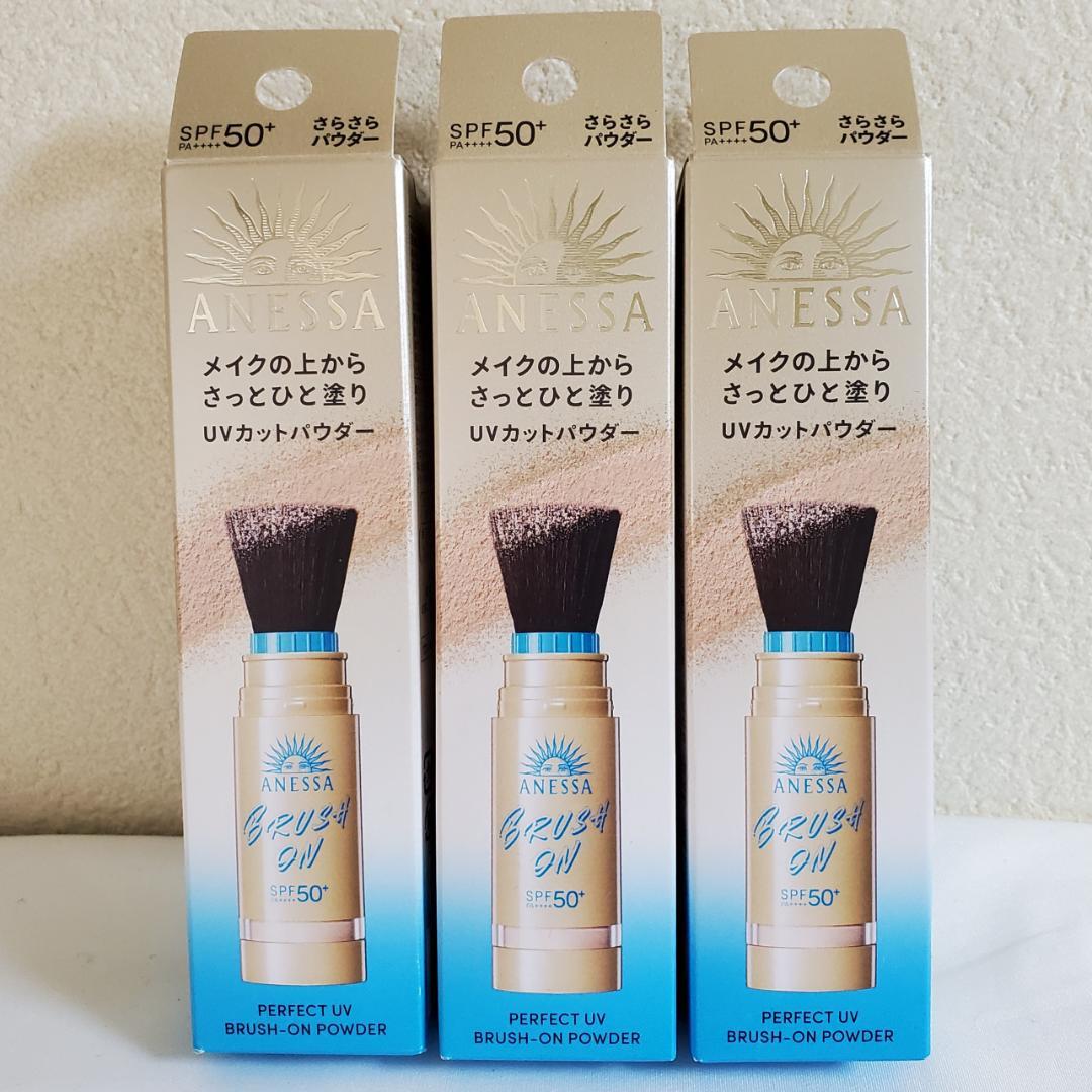 新品 本体 ANESSA SPF50+ ブラシオンパウダー 本体 3個セット 楽天市場】即日発送【本体・パーフェクトUV ブラッシュオンパウダー