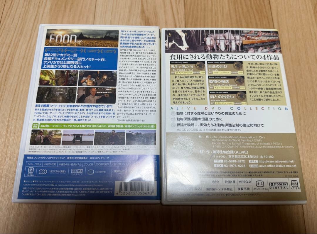 畜産系書籍20冊、DVD2枚