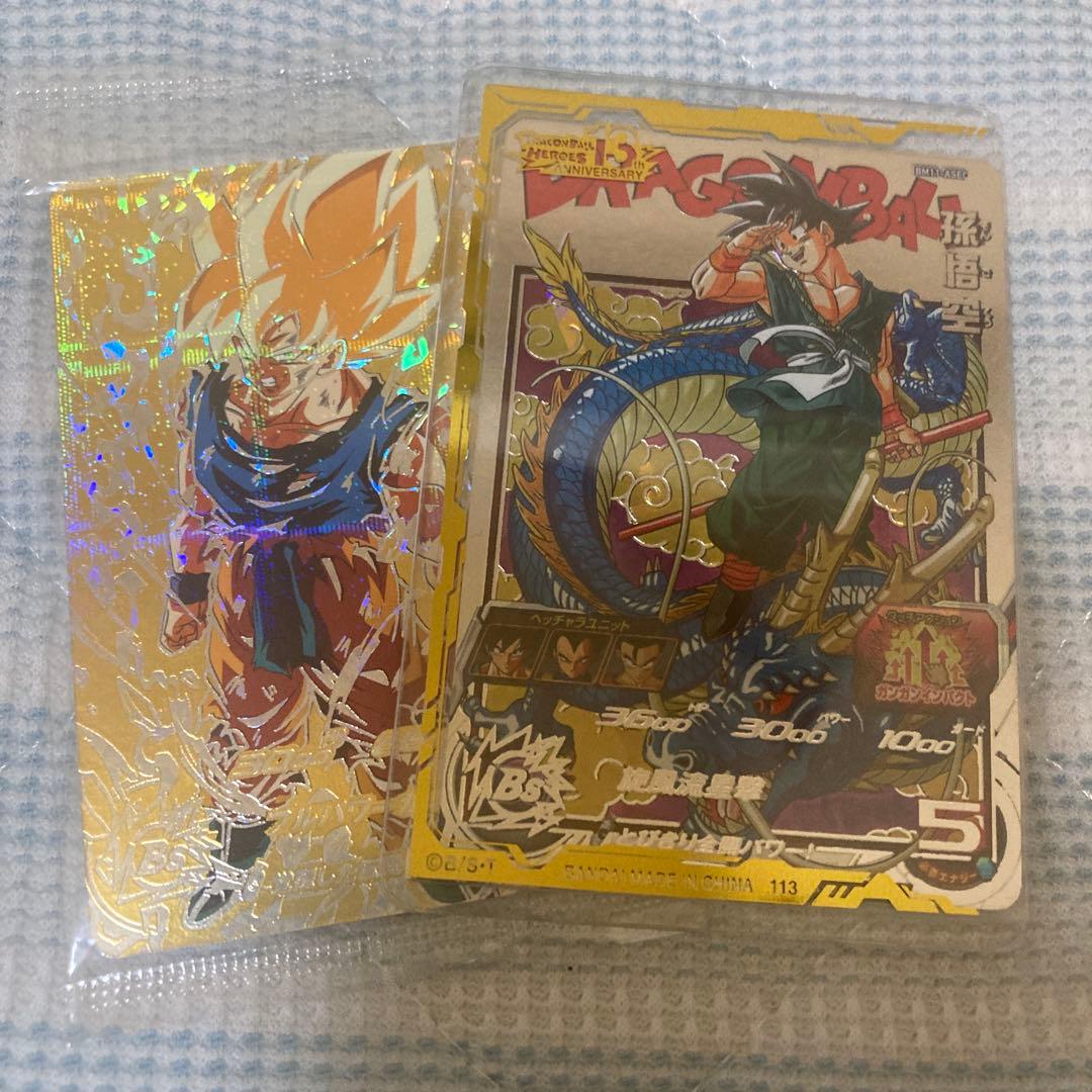 孫悟空BM11-ASEC 孫悟空BM3-SEC2 BANDAI（バンダイ） スーパードラゴンボールヒーローズ BM11-ASEC