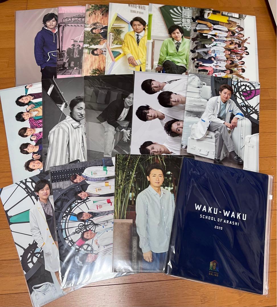 嵐 グッズ バラ売り可能 嵐 公式グッズ まとめ 【 バラ売り不可です】 - メルカリ