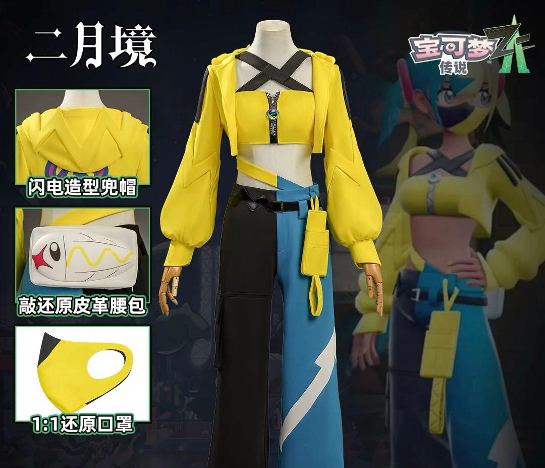 カナリィ ポケモンza ポケモン伝説 コスプレ衣装 - メルカリ