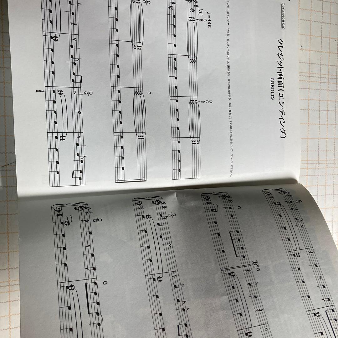 スーパー ドンキーコング ピアノ楽譜 - メルカリ