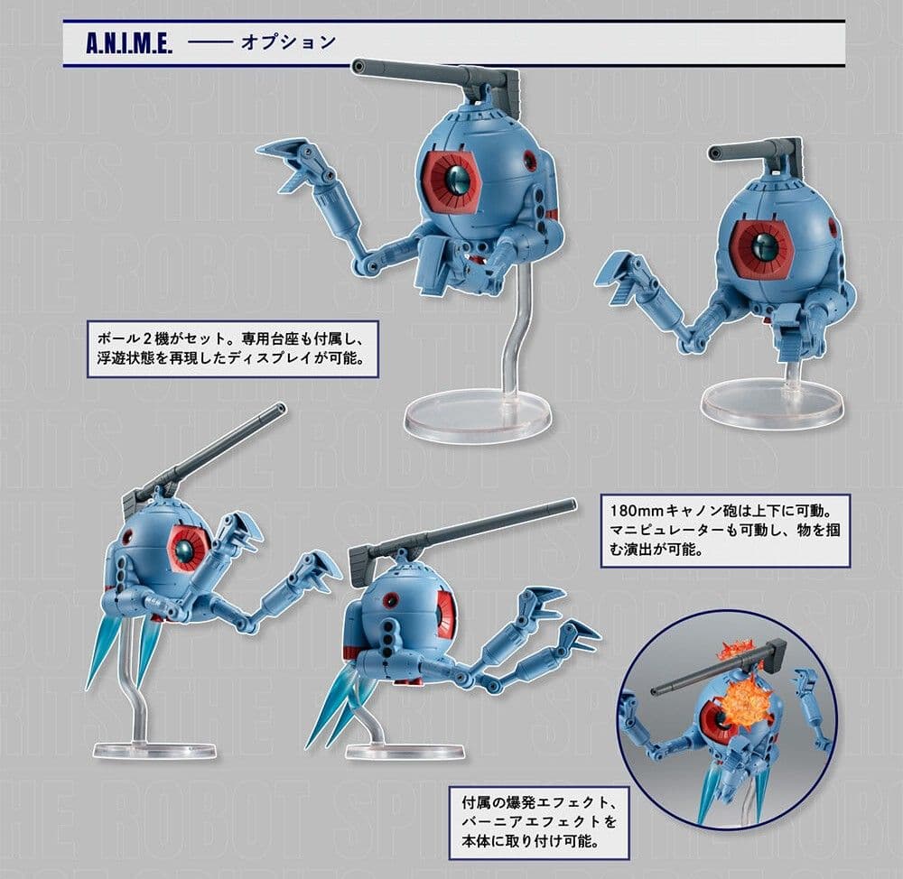 最終値引】未開封ROBOT魂 RB-79 ボール2機編隊セット - メルカリ