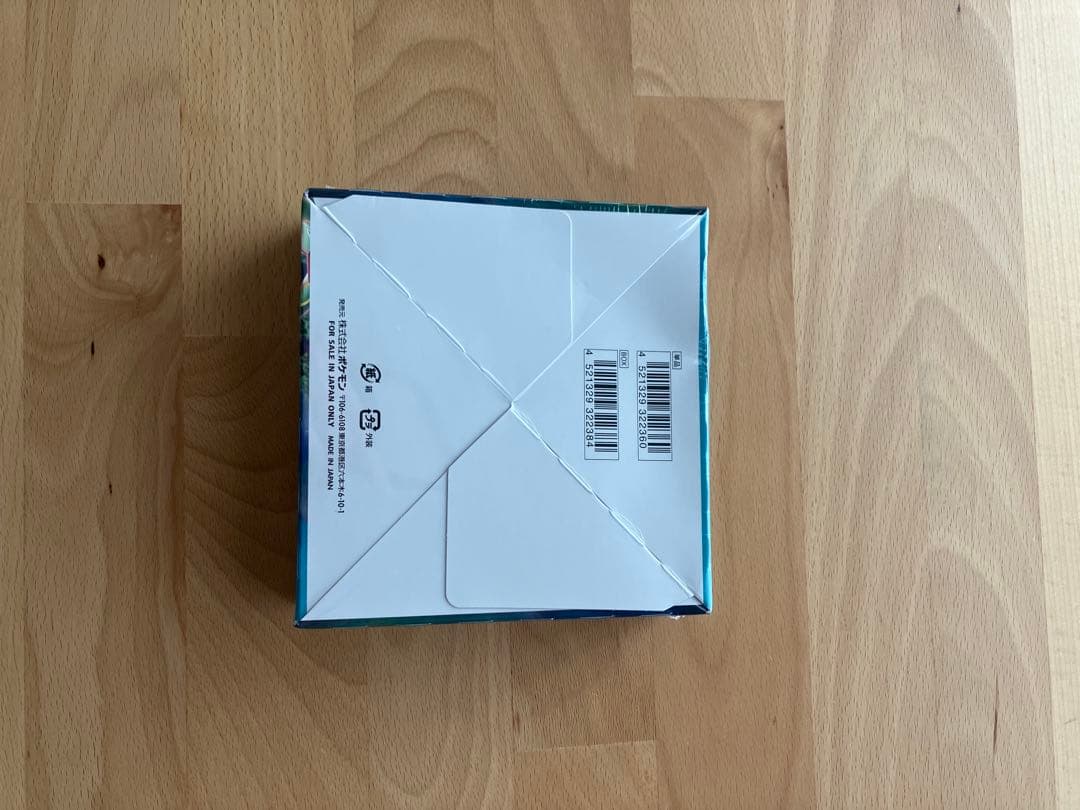 蒼空ストリーム BOX未開封 シュリンク付き - メルカリ